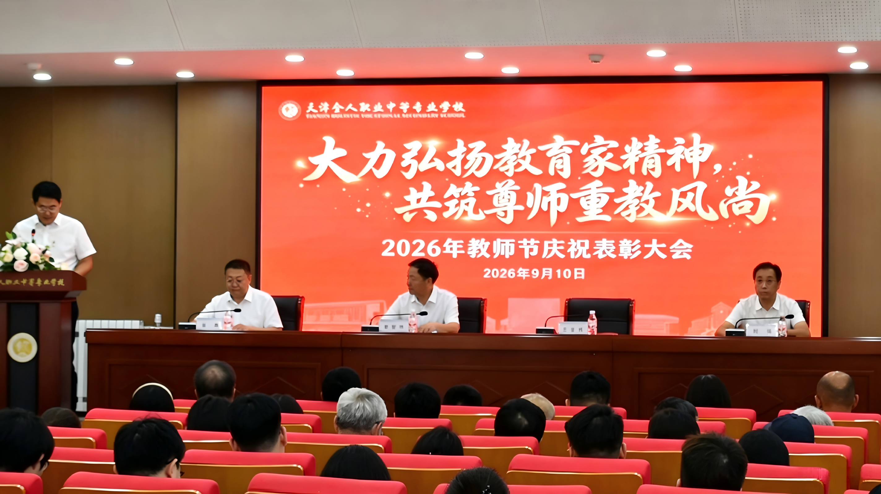 大会.png 大会.png