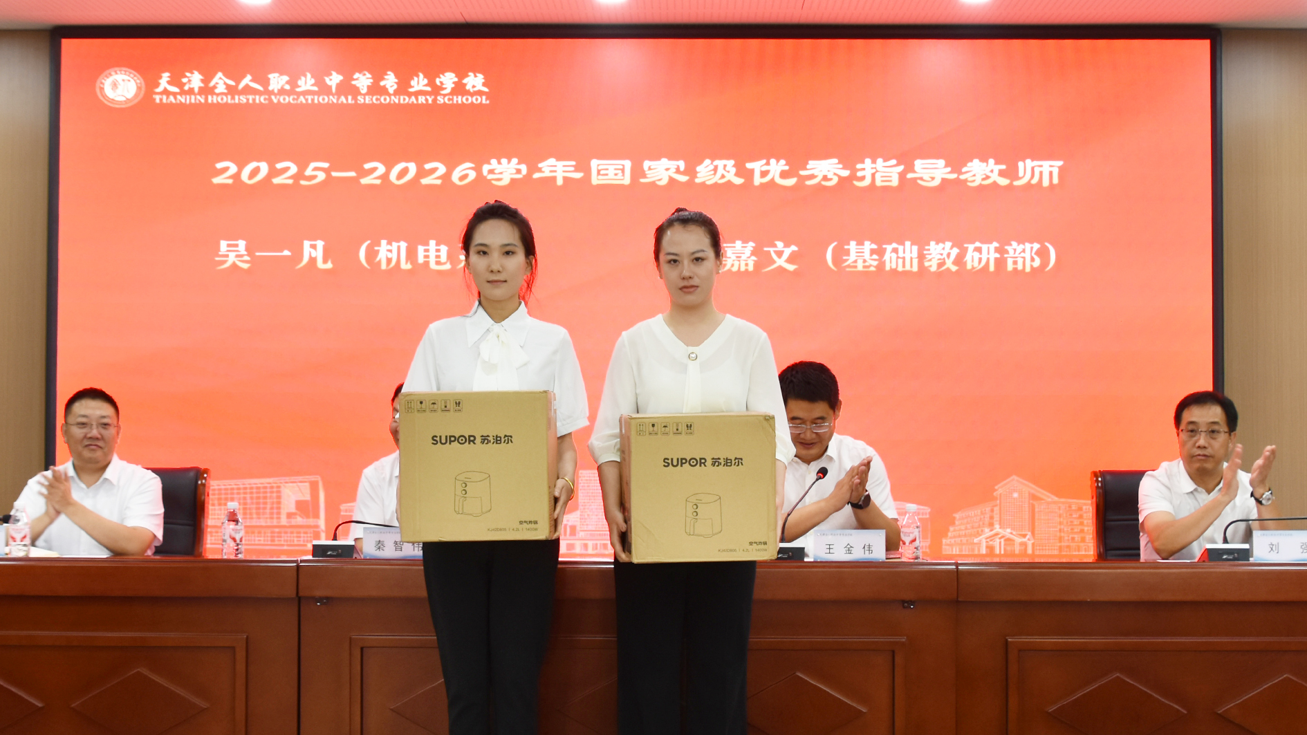 国家级.JPG