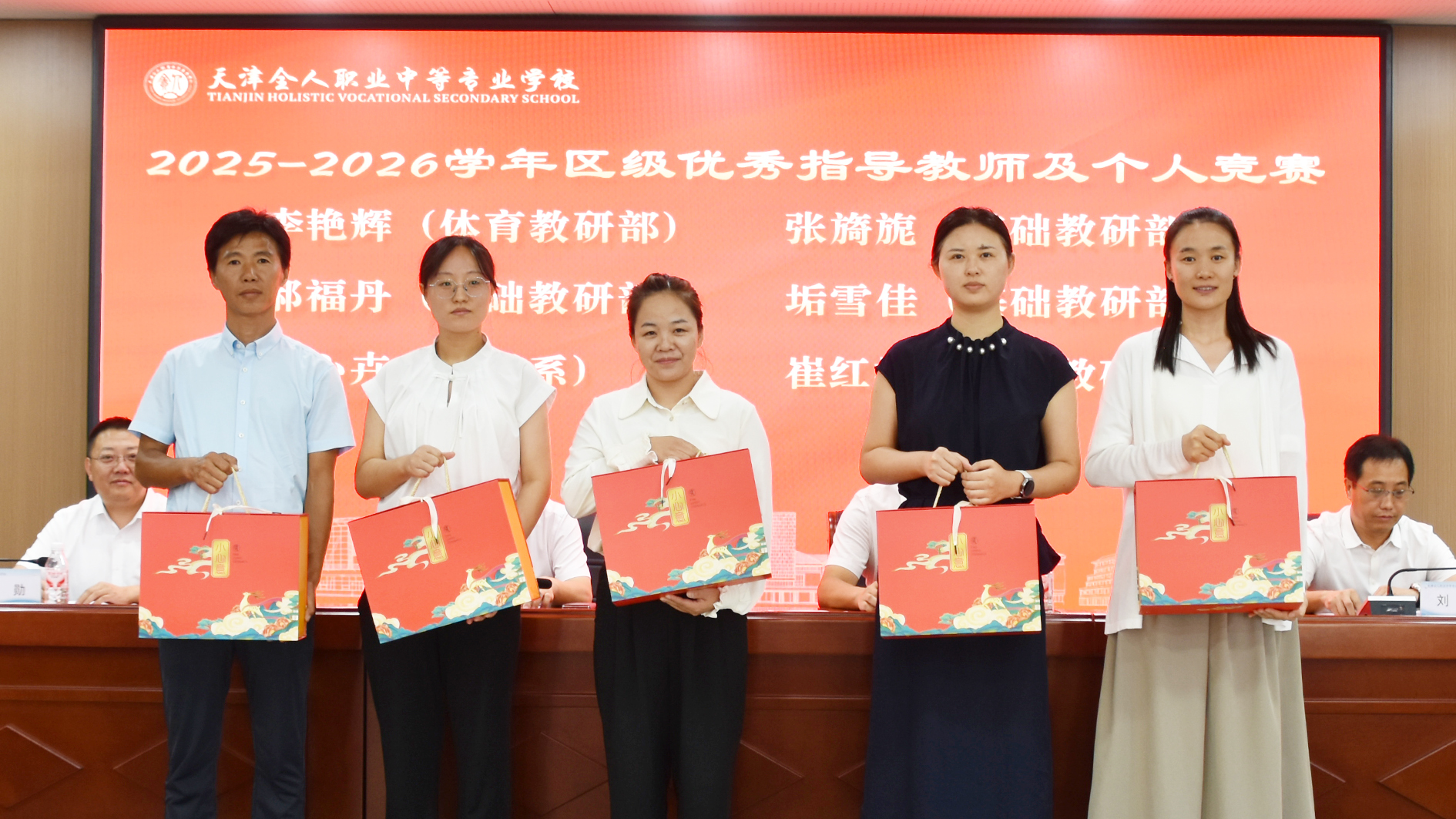 区级2.JPG