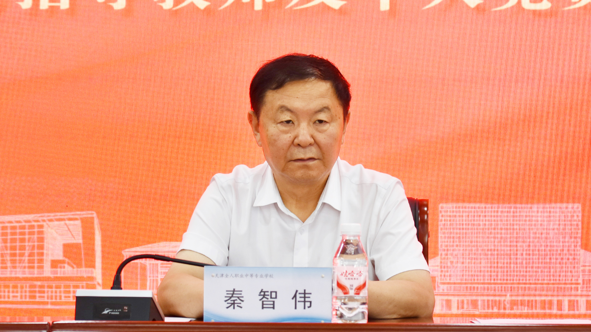 秦校长宣读.JPG