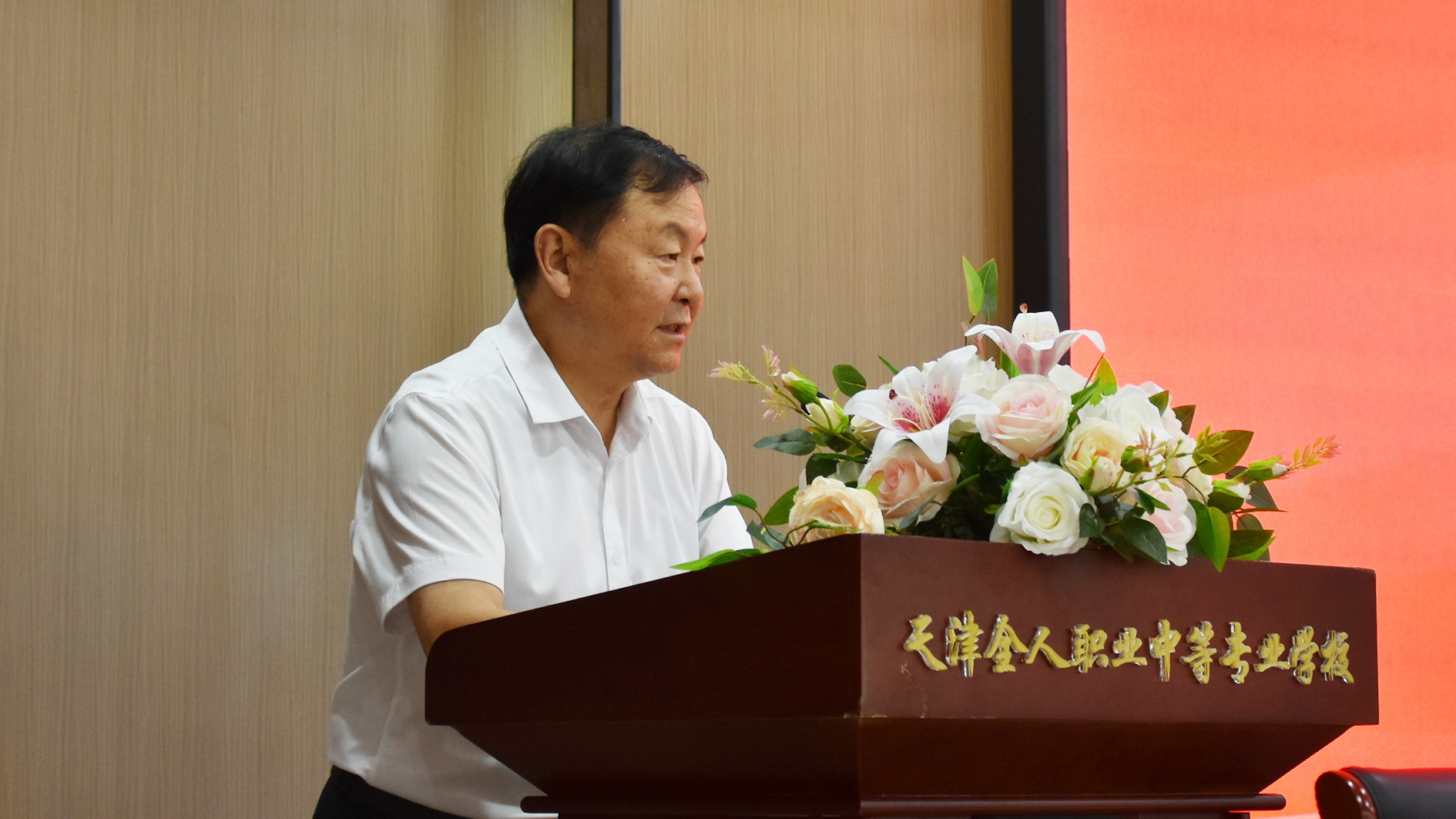 秦校长致辞.JPG