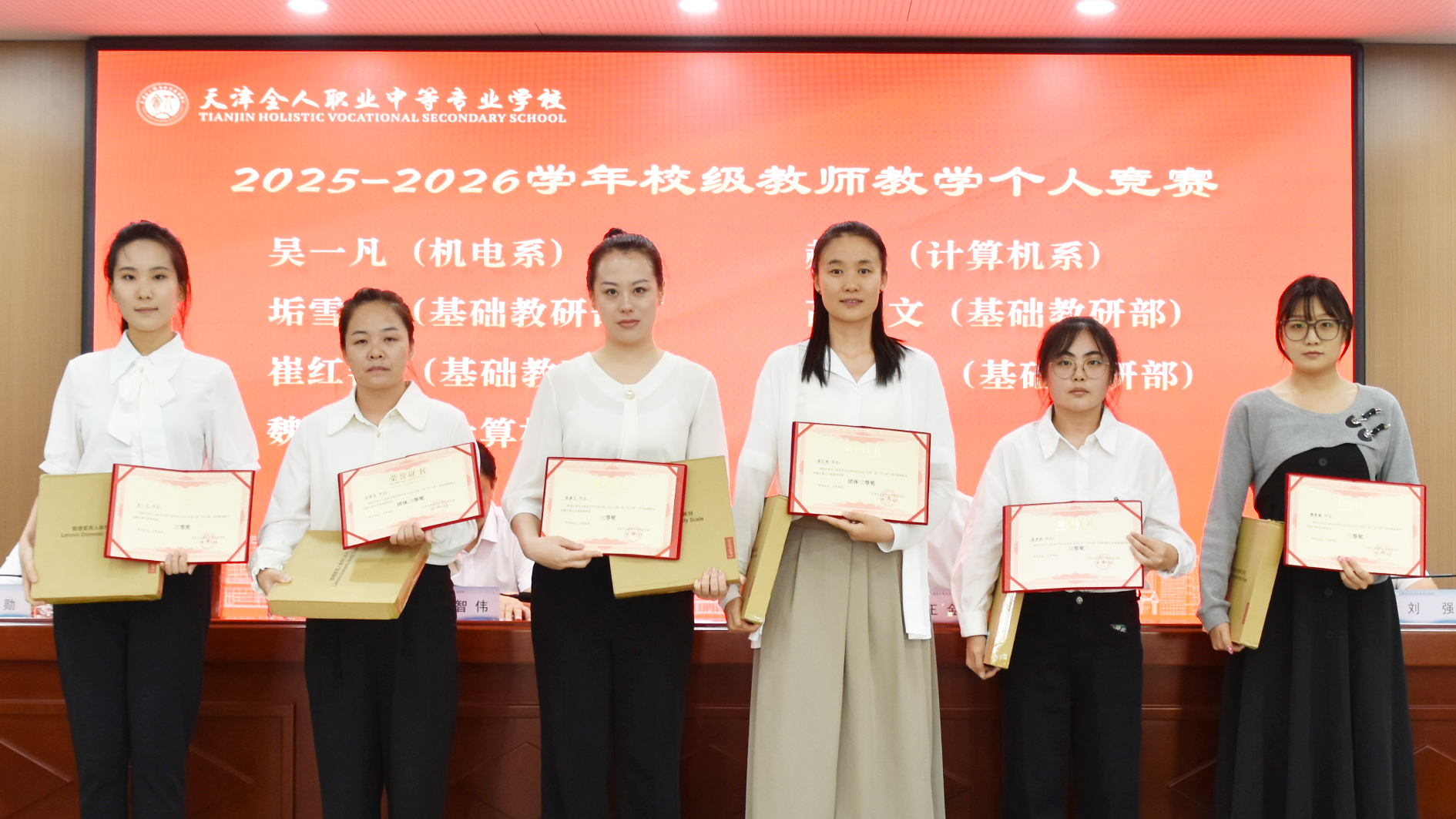 校级1.JPG