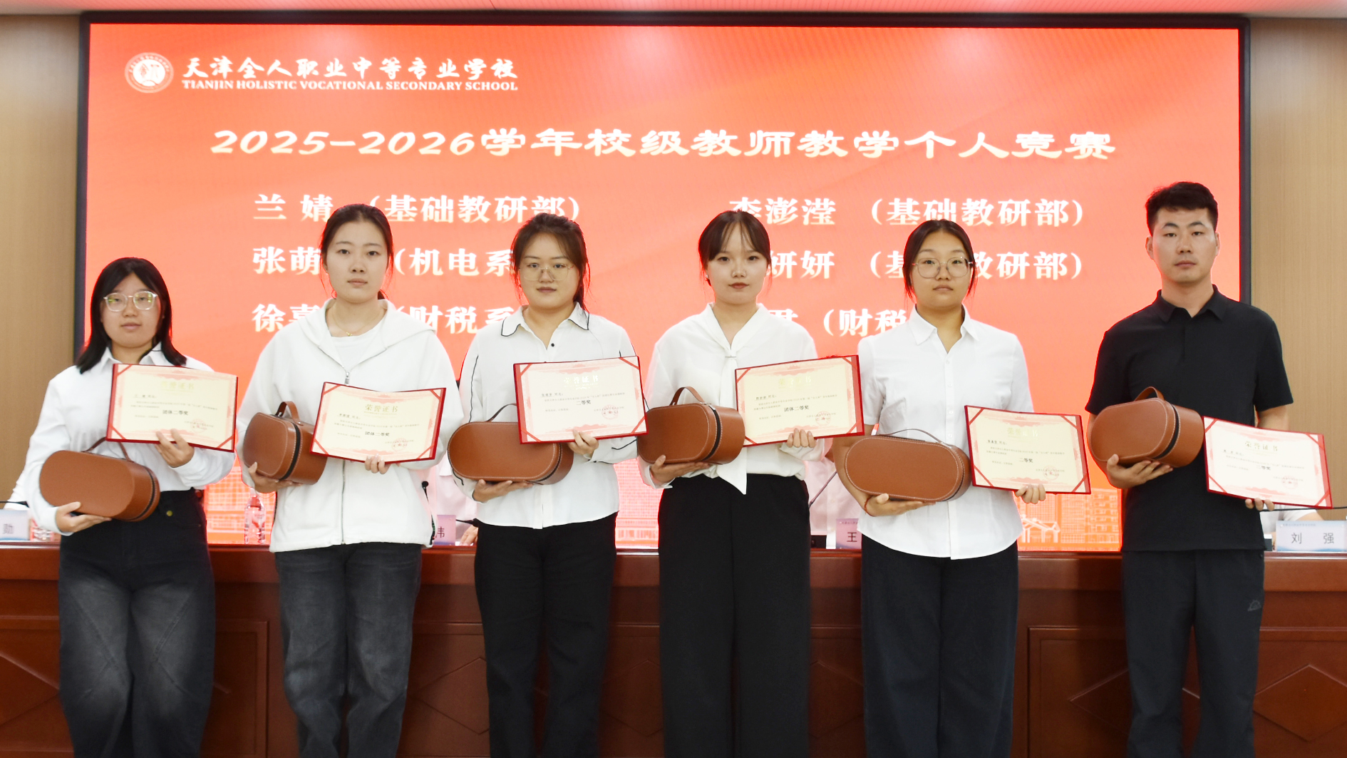 校级2.JPG
