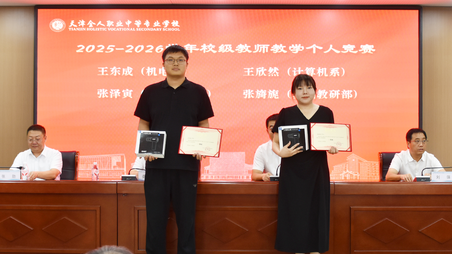 校级3.JPG