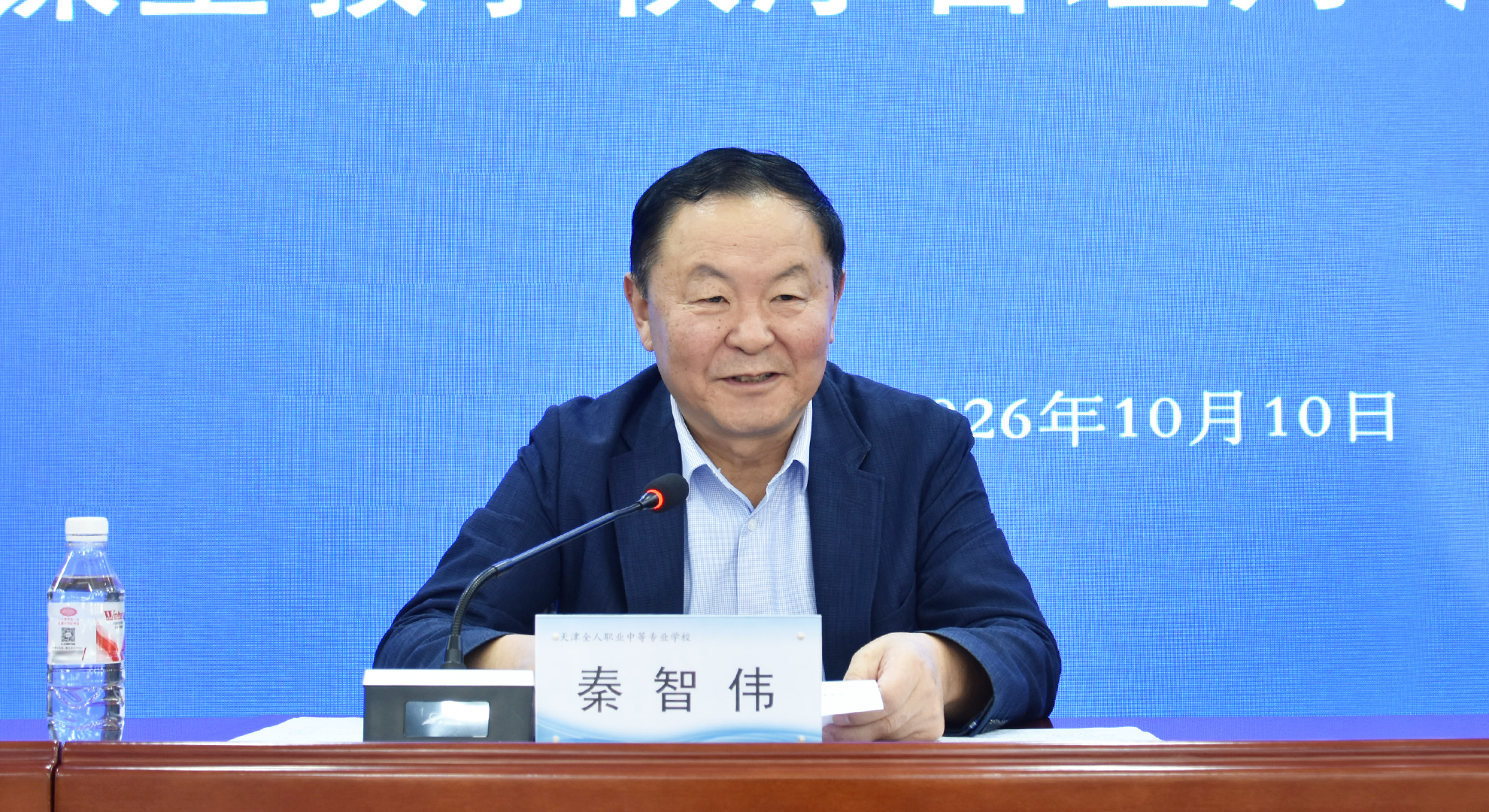秦校.jpg 秦校.jpg