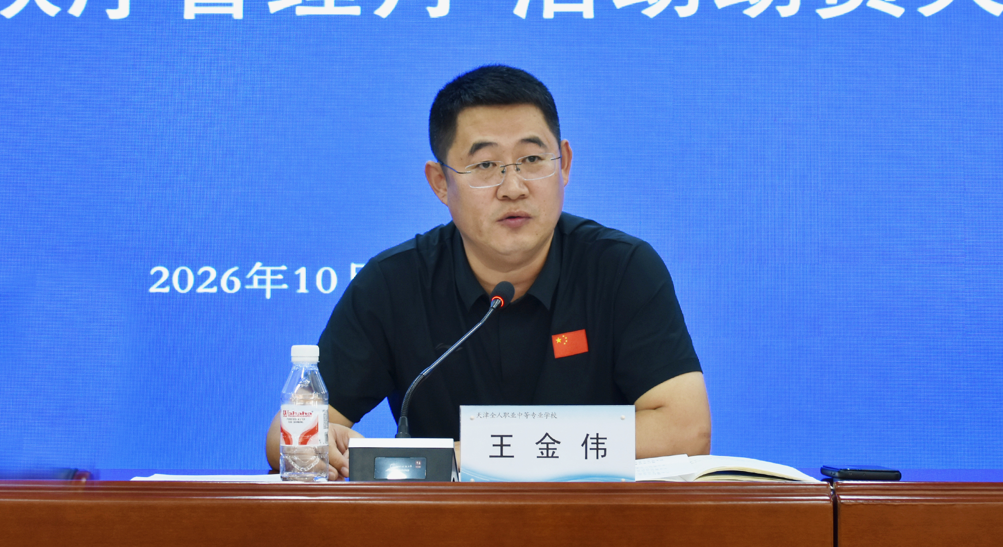 王书记.JPG