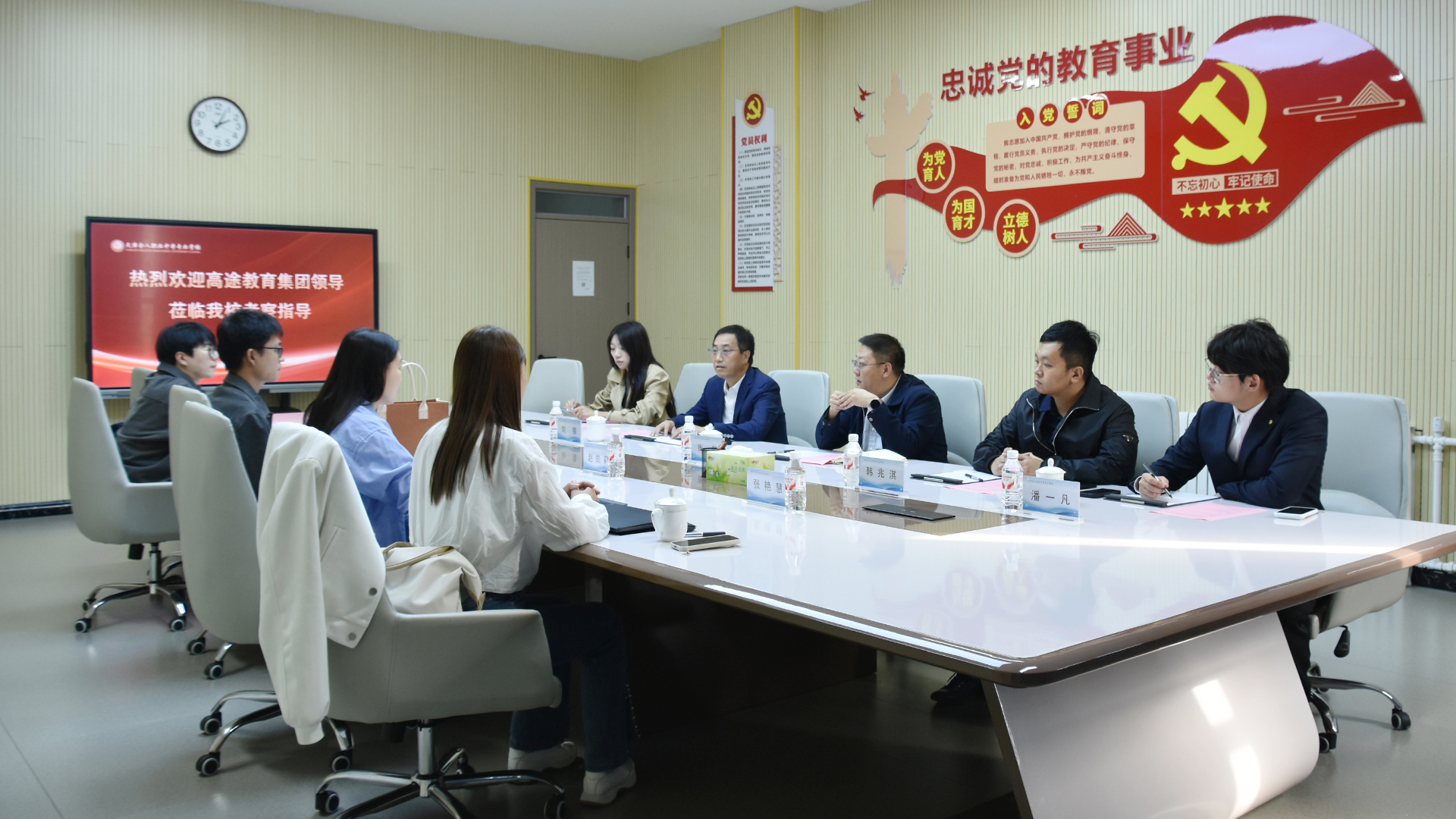 座谈会.JPG