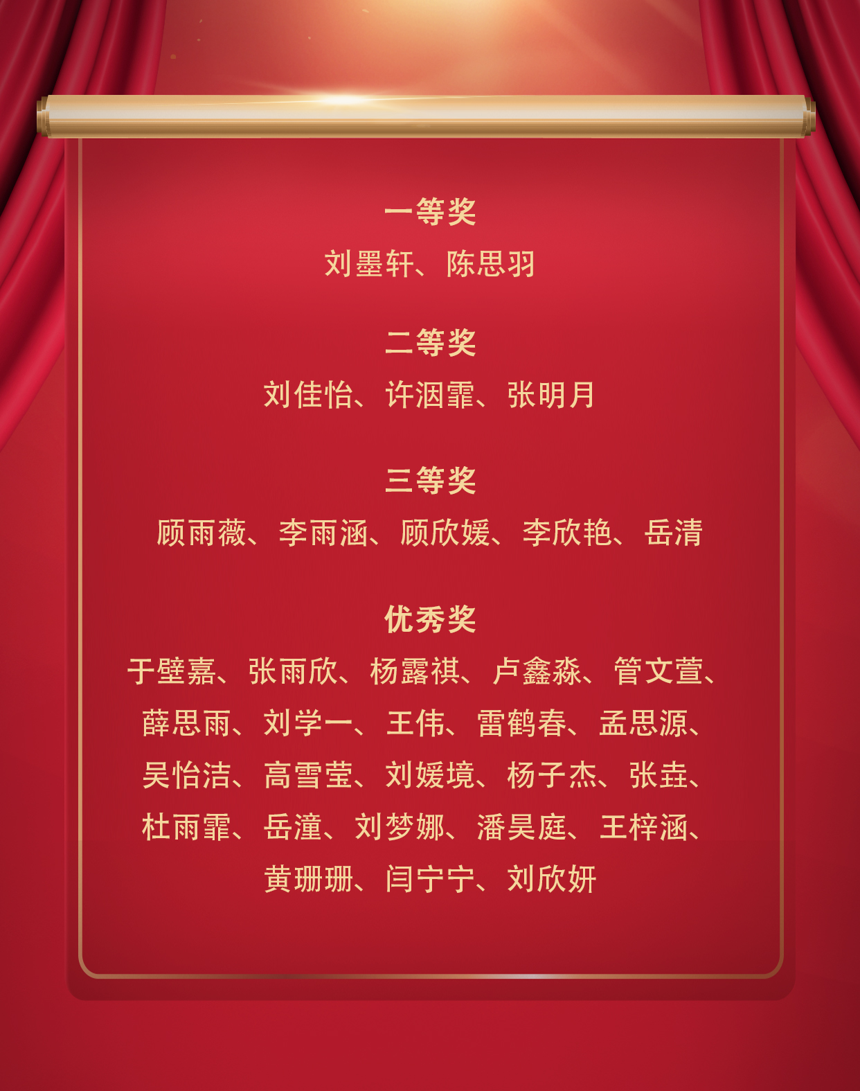 奖励.jpg