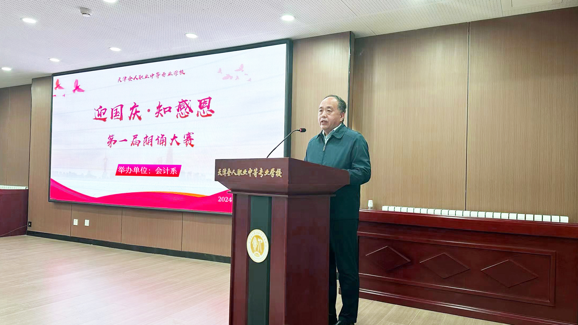 王校长讲话.jpg